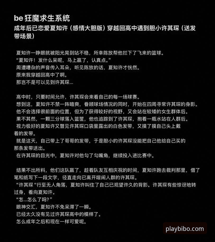 beplay更新日志 beplay更新日志透露了哪些关键优化?必博体育APP最新版本值得升级吗?